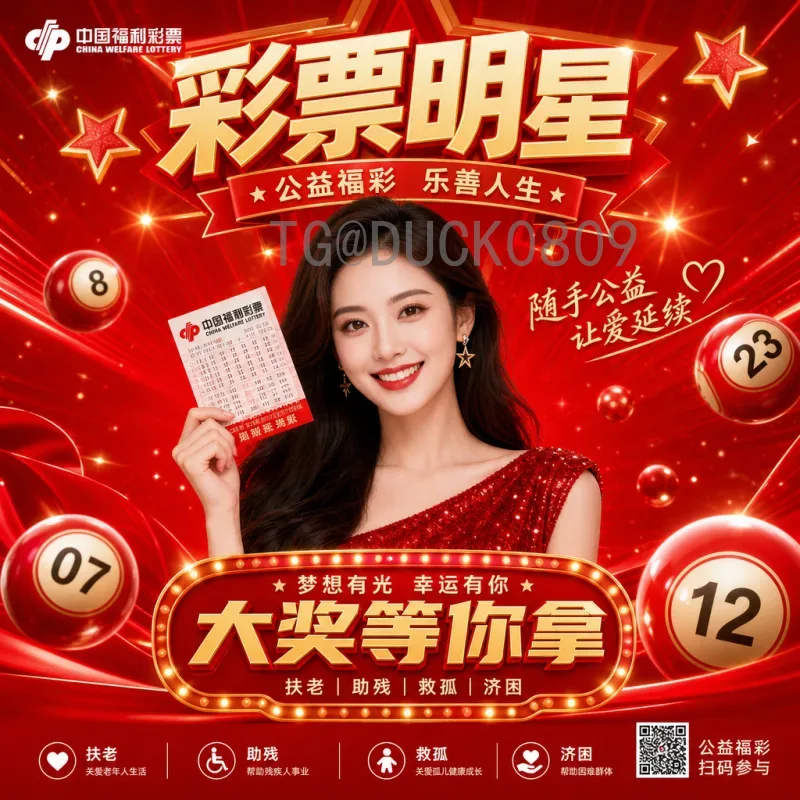 2026美加墨世界杯48队赛制详解：新规则到底是什么意思？