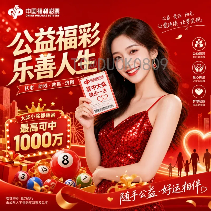 C罗对2026世界杯的终极梦想：传奇能否续写新篇章？